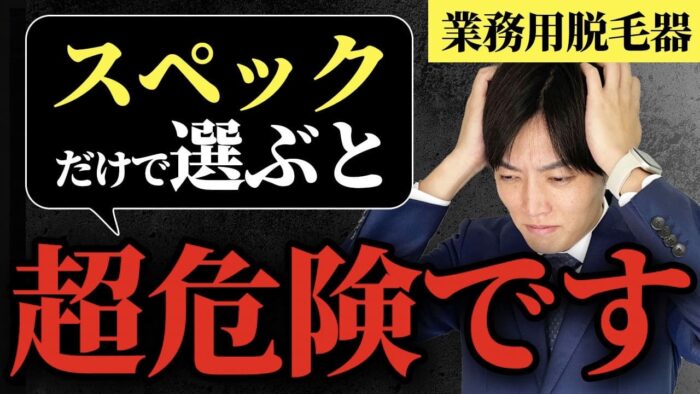 プレミアムライトプロ　youtubeリンク