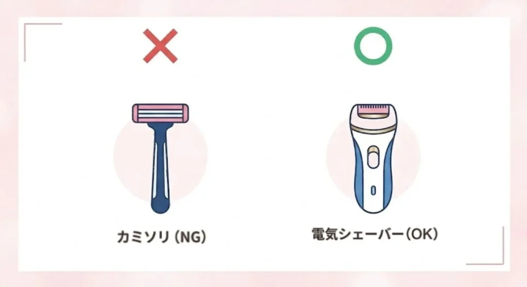 脱毛前のシェービング 〜VIOは体の中で最も剃りにくい〜