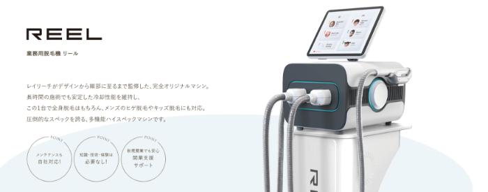 3位：REEL（株式会社レイリーチ）
