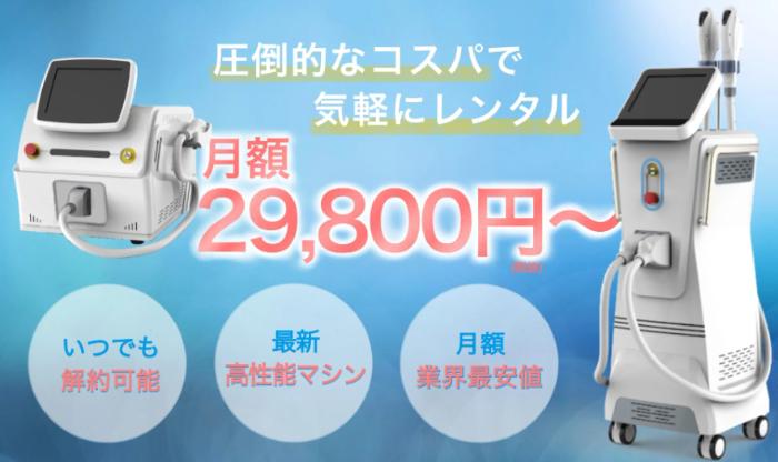 4位：ハレモ（Halemo）